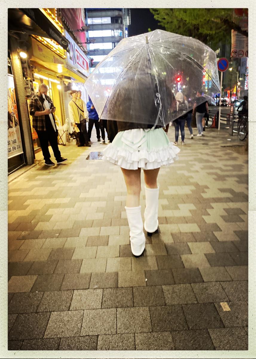 Akehabari, Tokyo