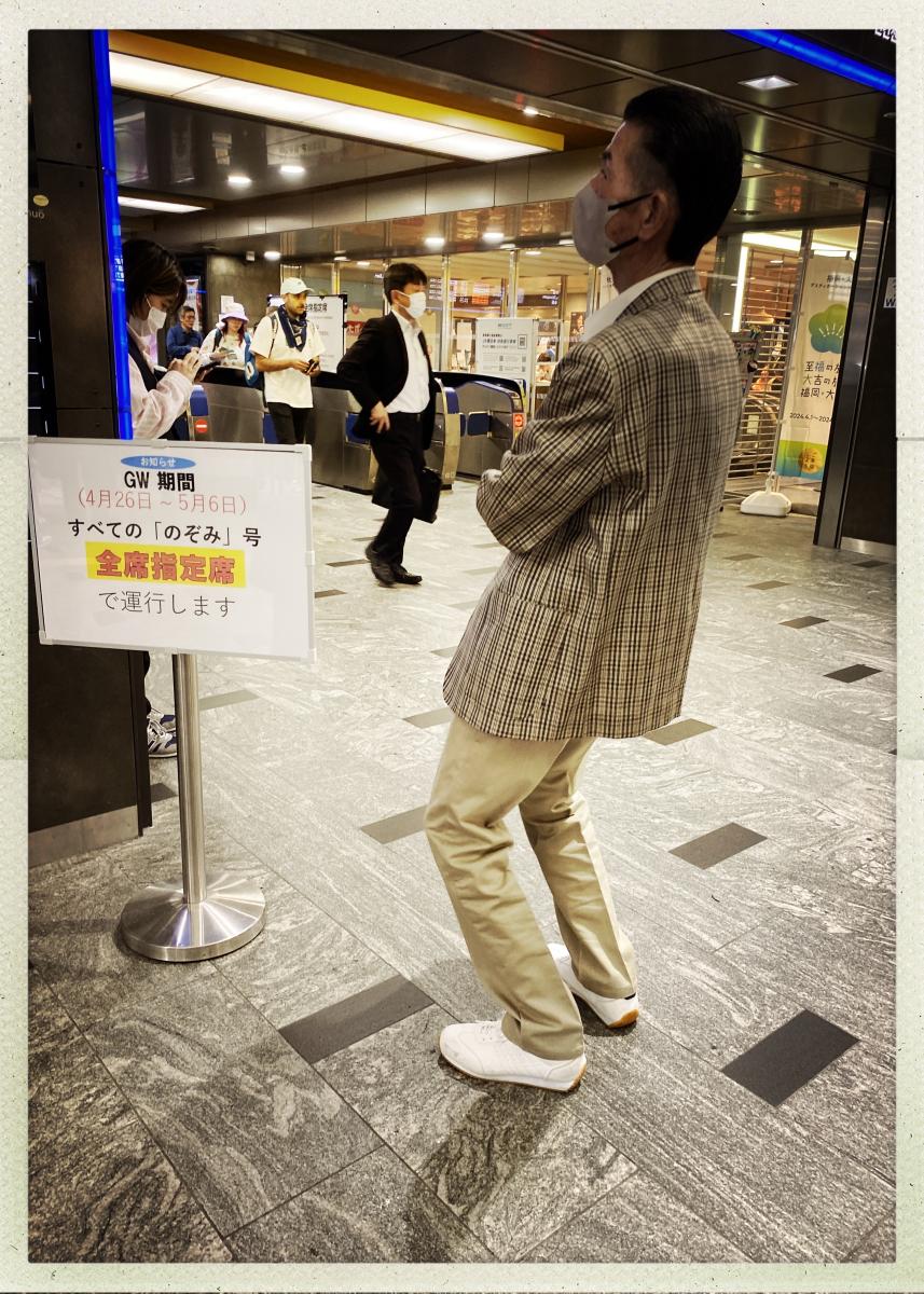 Kyoto train station